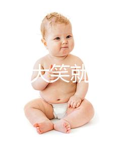 生娃后一大笑就漏尿，孕婦產(chǎn)后遇到的后遺癥可不止這些