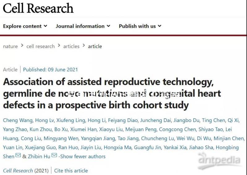 目前國外做試管嬰兒需要結婚證嗎?不同地區(qū)證照要求解讀