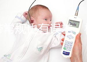 白帶常規(guī)也有誤差，檢查前做好3個(gè)事項(xiàng)可提高準(zhǔn)確率