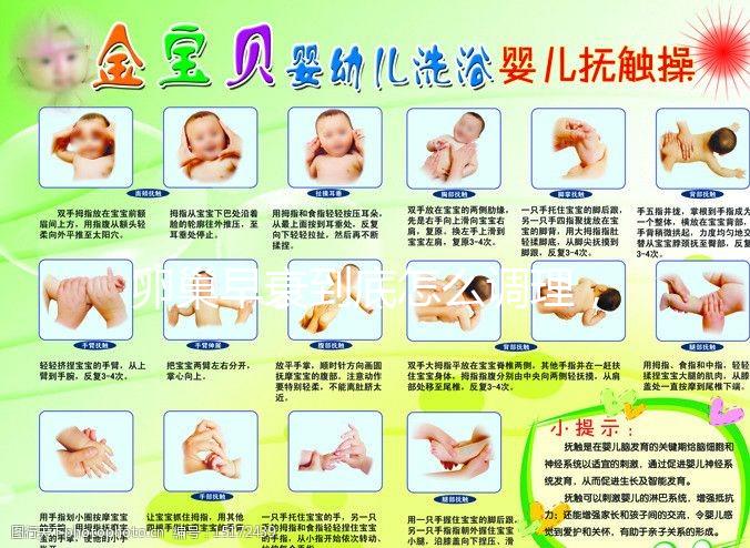 卵巢早衰到底怎么調理，才能提高卵巢功能？