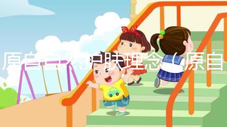 原自自然護膚理念（原自自然護膚理念是什么）