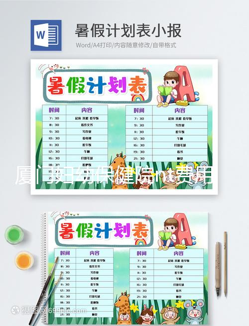 廈門婦幼保健院nt費用及流程整理，60s說明多久，多少錢