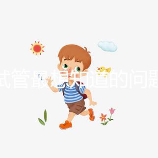 做試管最想知道的問題：我的成功率是多少？由面到點(diǎn)的詳細(xì)解析