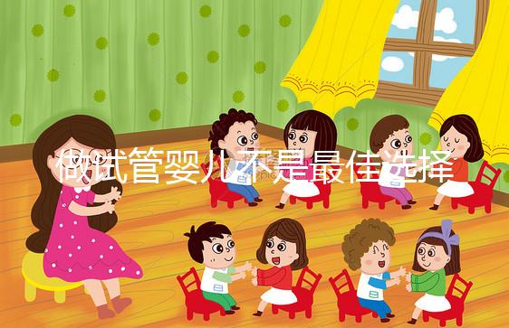 做試管嬰兒不是最佳選擇，女性一生能懷孕多少次你知道嗎？