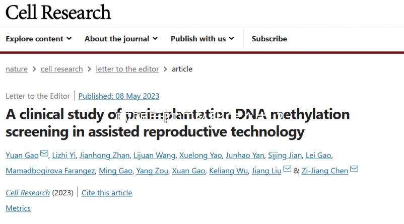 取卵后肛門墜脹怎么辦？這4種方法同時進行能緩解