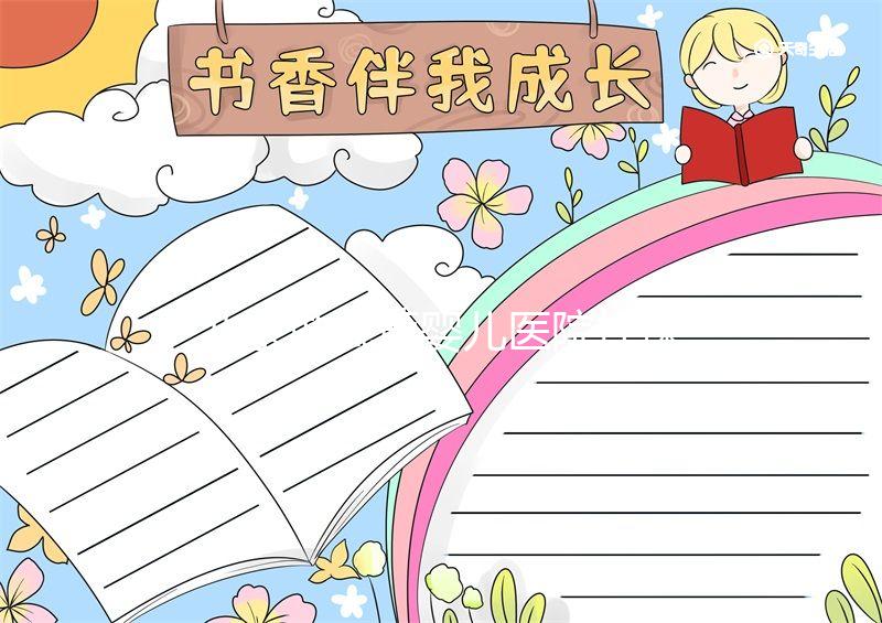 北京做試管嬰兒醫院社保能嗎？