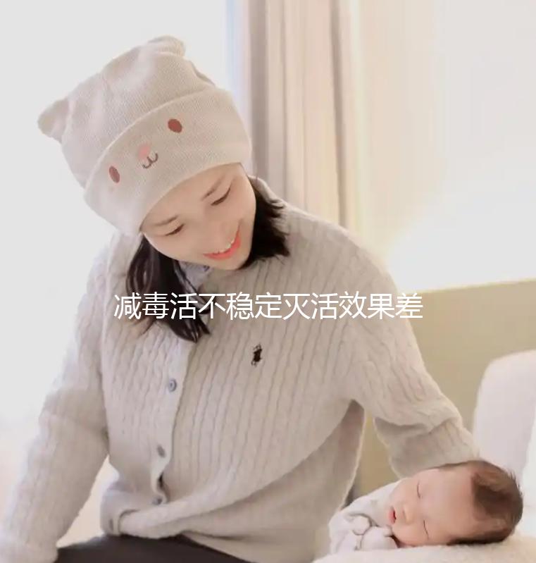 減毒活不穩(wěn)定滅活效果差，乙腦疫苗打哪個好評測新鮮出爐