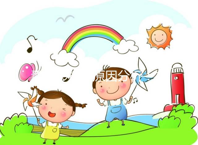 囊胚移植的原因分析：主要體現在五個方面，成功率高只是其中之一！