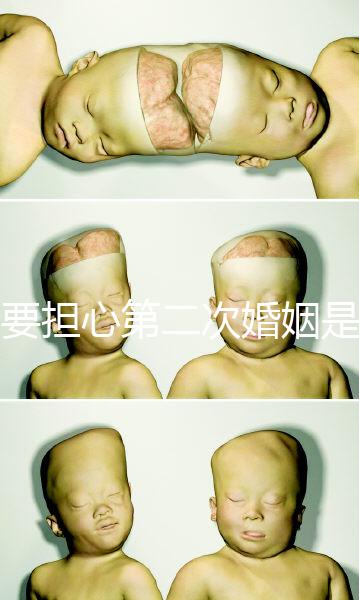 不要擔心第二次婚姻是否會收回離婚證書，如何理解