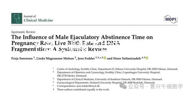 上海人類精子庫(kù)醫(yī)院排名總結(jié)，紅房子和仁濟(jì)哪個(gè)好看？