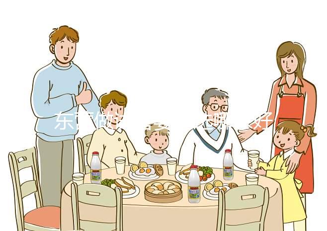 東營做試管嬰兒選哪家好？優(yōu)勢有哪些方面？