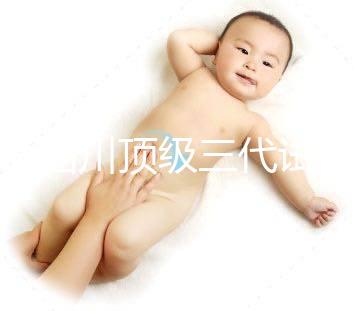 推薦四川頂級三代試管醫院，附預算說明