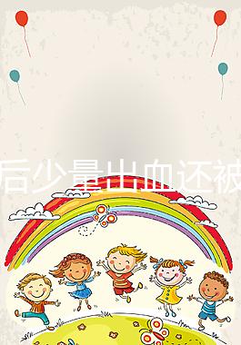 懷孕后少量出血還被要求做“婦科檢查”，你知道原因嗎？