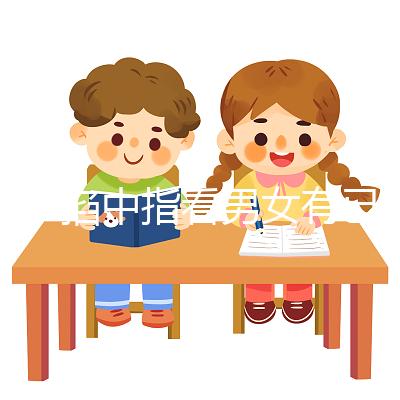 懷孕掐中指看男女有已生案例，掐左手還是右手有規(guī)定