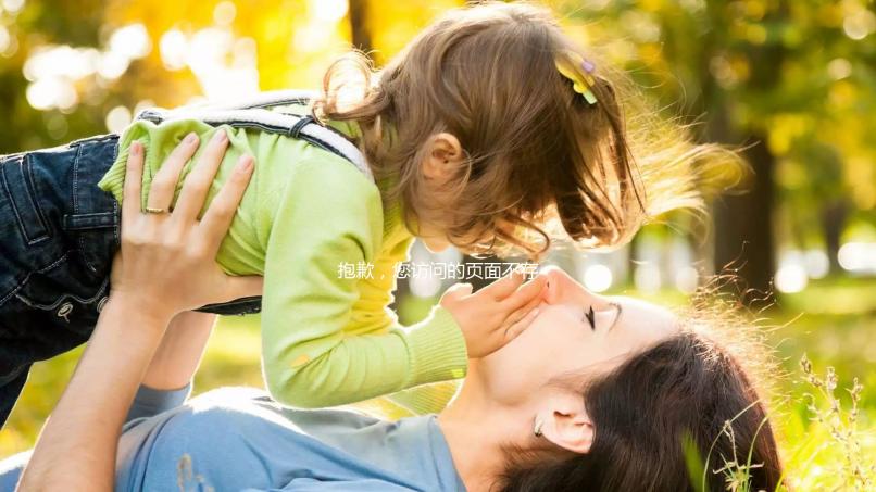 抱歉，您訪問的頁面不存在