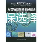 新生兒醫(yī)保選擇把好關，3種不同類型保障內容有區(qū)別