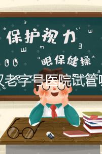 武漢老字號醫院試管哪個醫生好？2025助孕成功率高的大夫參考