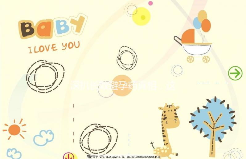 深扒長效避孕藥真相，這4大副作用你承擔不起