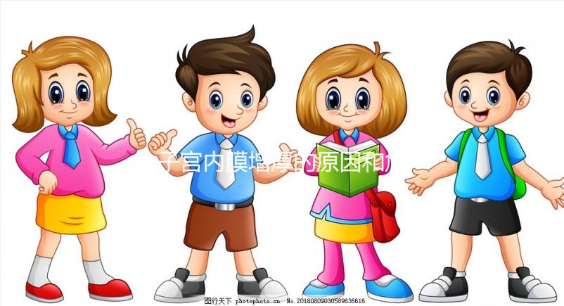 子宮內膜增厚的原因和危害以及怎么治療（內膜厚刮宮是小手術嗎）