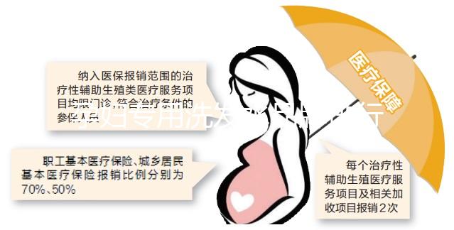 孕婦專用洗發水品牌排行榜，孕期告別頭癢頭皮屑