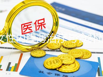 女性內膜薄治療與食補最全攻略，想增長比較快三餐要吃對