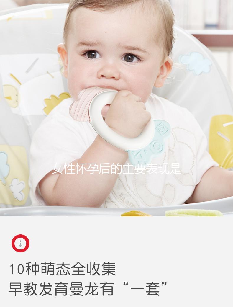 女性懷孕后的主要表現是什么？