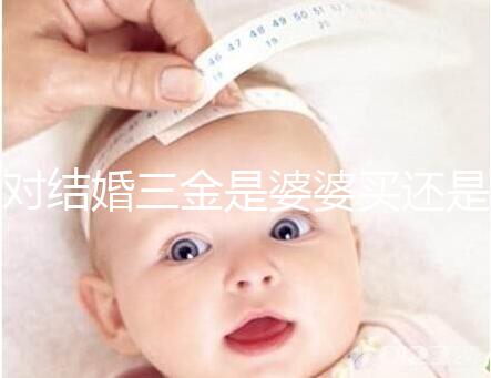 對結婚三金是婆婆買還是丈夫進行深入分析，盡快了解準備結婚的人