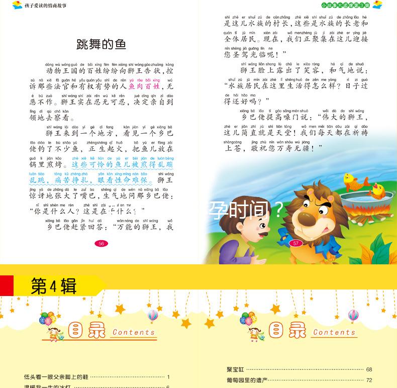 如何檢測懷孕時間？