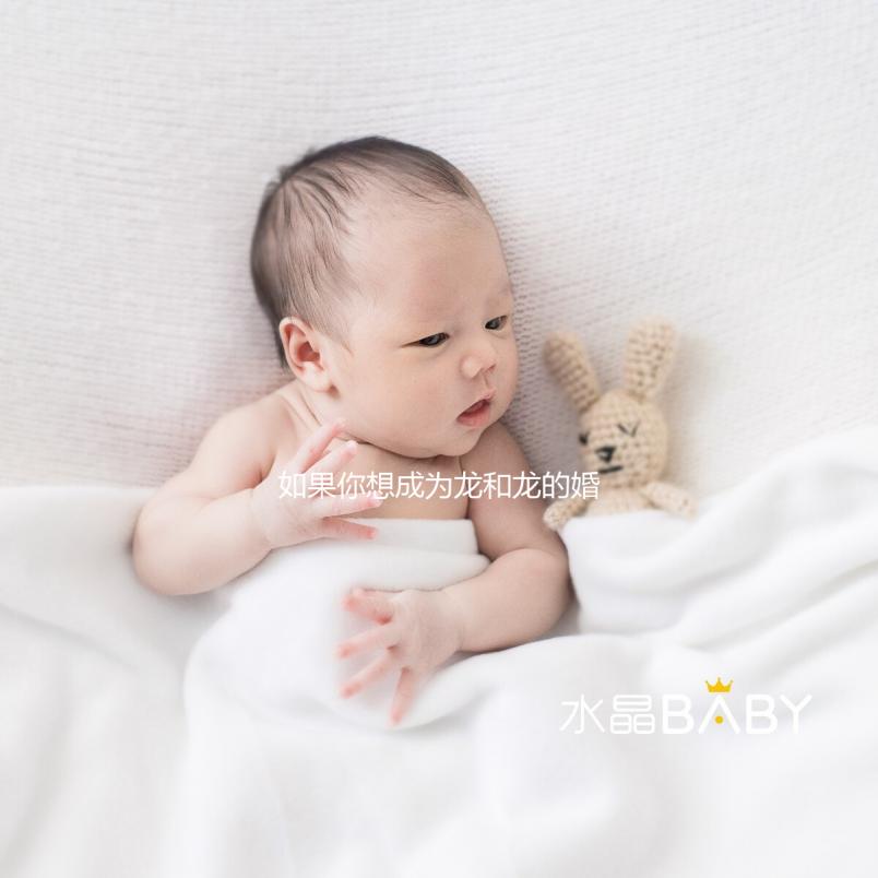 如果你想成為龍和龍的婚姻，你不能點這個如何看清婚姻？