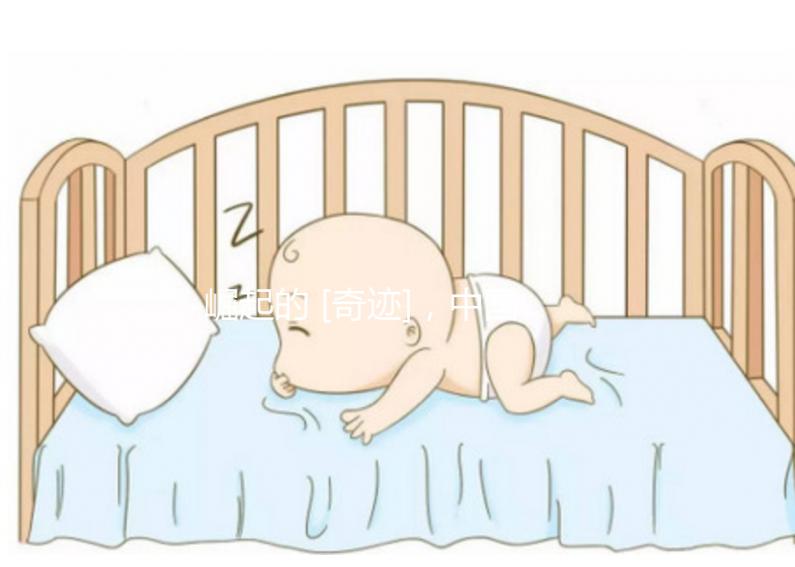 崛起的 [奇跡]，中國試管嬰兒技術30年，3次變革