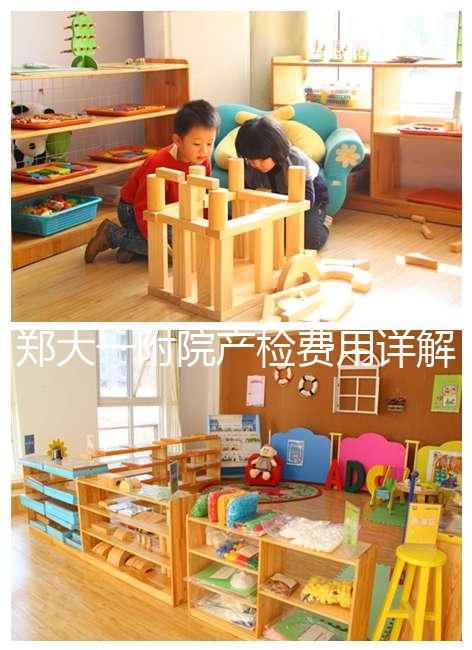 鄭大一附院產(chǎn)檢費(fèi)用詳解，2024可不可以報(bào)銷一文說清