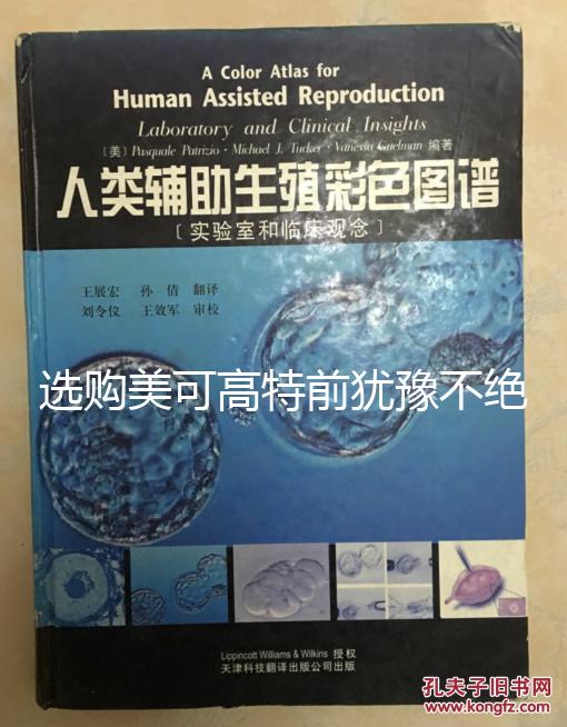 選購美可高特前猶豫不絕，該款羊奶粉品牌質量賣點介紹