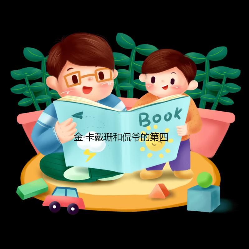 金·卡戴珊和侃爺?shù)牡谒膫€孩子出生,恭喜這一家六口了!