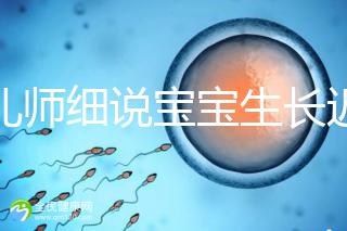 育兒師細說寶寶生長遲緩評價標準，不合格的要重視了