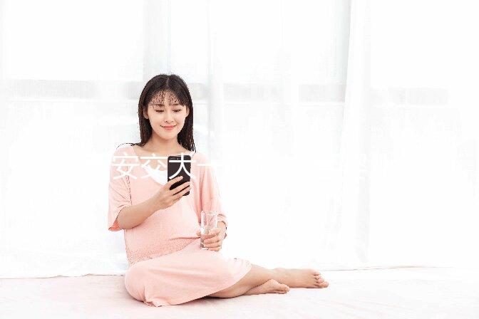 西安交大一附院試管嬰兒水平真不賴，一次成功費用低