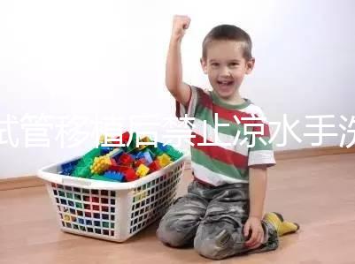 試管移植后禁止涼水手洗衣服有原因，小心感冒、腹瀉找上門