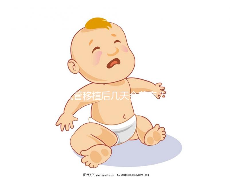 試管移植后幾天會(huì)著床？怎樣做更易著床？