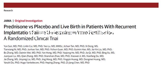 試管促排期間不能吃鹿胎膏？想補(bǔ)內(nèi)膜不上火控制好時間就行