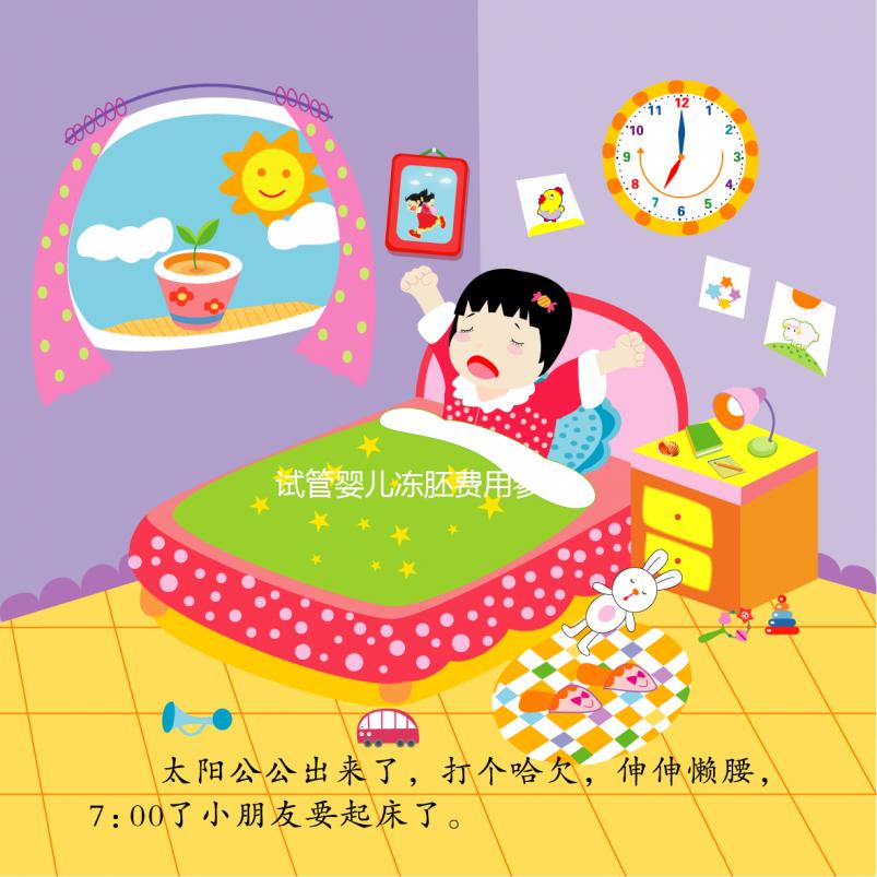 試管嬰兒凍胚費用參考，各個醫(yī)院收費均按照年數(shù)計算