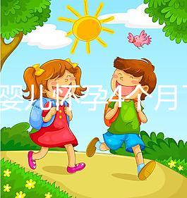 試管嬰兒懷孕4個(gè)月了還出血不正常！該怎么辦專(zhuān)家來(lái)支招