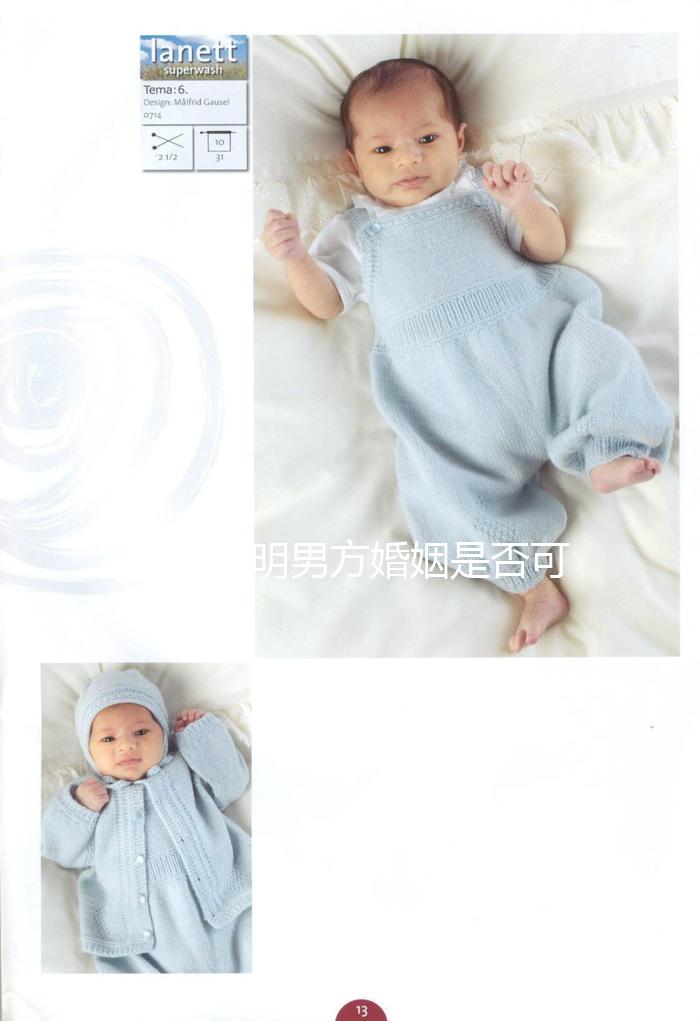 詳細(xì)說明男方婚姻是否可以在女方這邊登記，去哪里也要知道