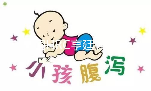 赴美國HRC亨廷頓生育中心前，這些試管嬰兒流程必須了解