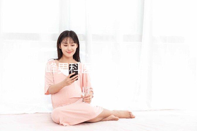 赤峰男科醫(yī)院2024排名公開，上榜機(jī)構(gòu)口碑技術(shù)均不錯(cuò)