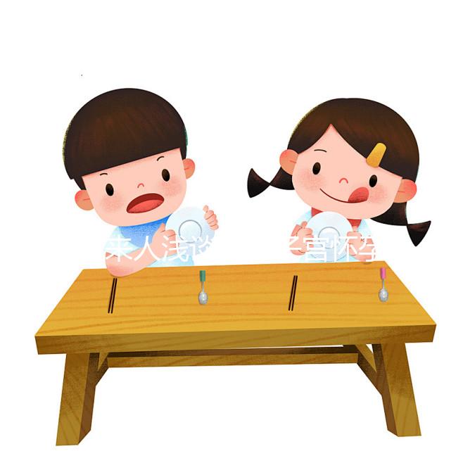 過來人淺談始基子宮懷孕案例，告訴你生育幾率有多大