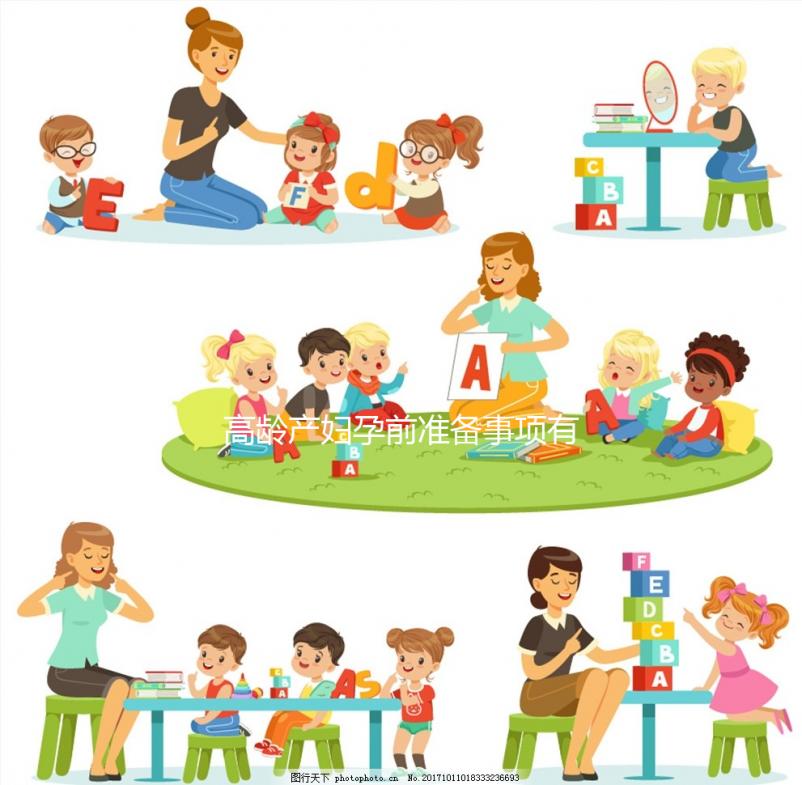 高齡產(chǎn)婦孕前準(zhǔn)備事項有哪些