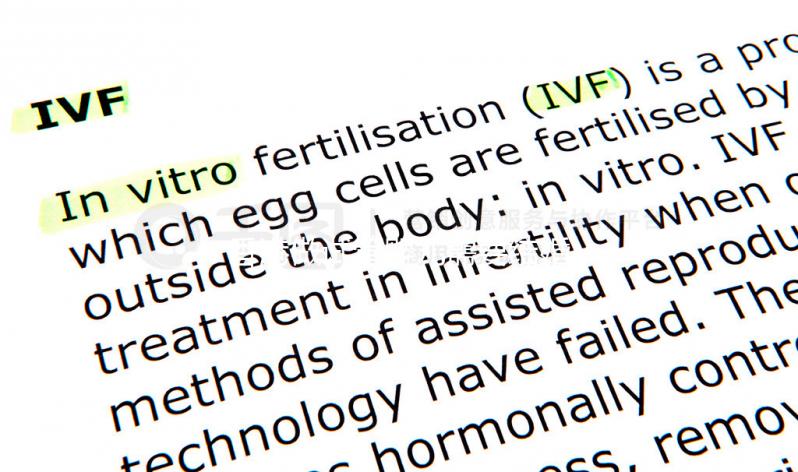 香港做試管嬰兒需要結(jié)婚證不？必要證照解析