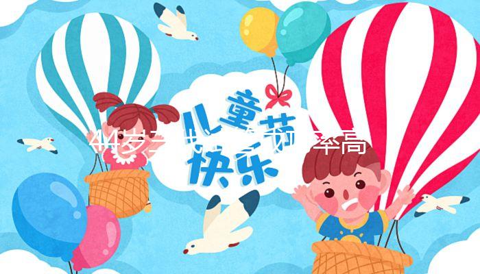 44歲三代試管成功率高解密，配成3個優(yōu)質胚胎是前提