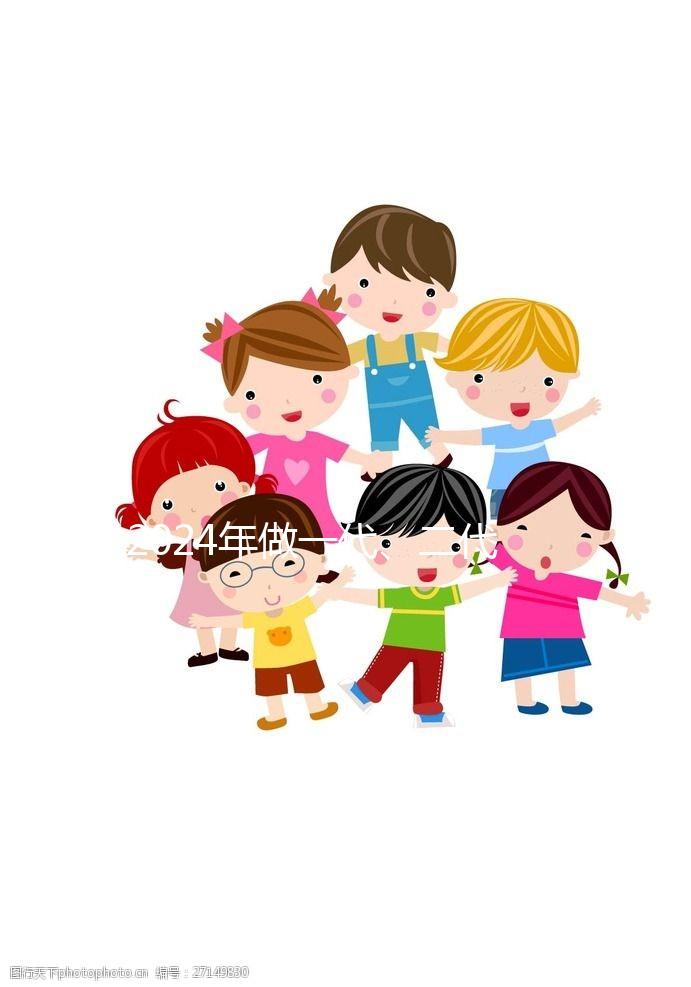 2024年做一代、二代、三代試管嬰兒的費用明細表！