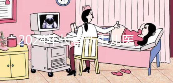 2024年長(zhǎng)春新生兒醫(yī)保卡辦理流程詳細(xì)說(shuō)明，包括南關(guān)區(qū)領(lǐng)取地點(diǎn)