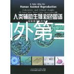2025年國外第三代試管嬰兒生殖機(jī)構(gòu)大盤點(diǎn)，十大排名榜一覽
